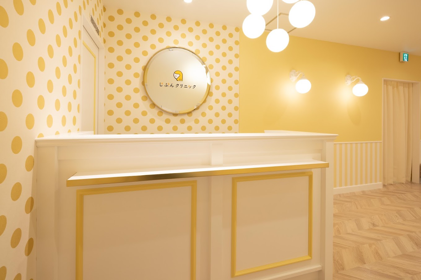 クリニックの様子