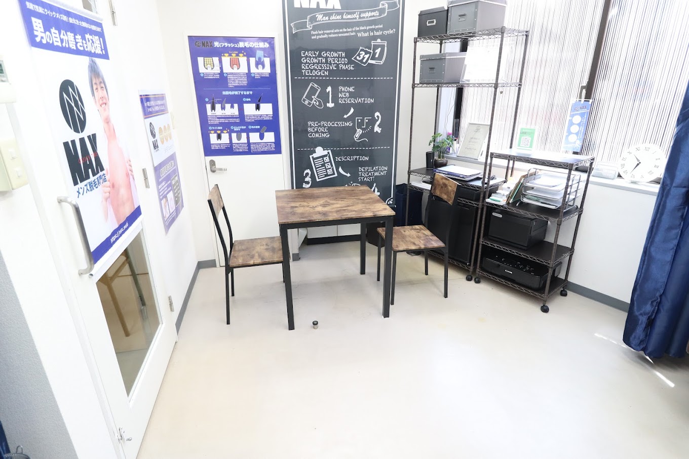 クリニックの様子