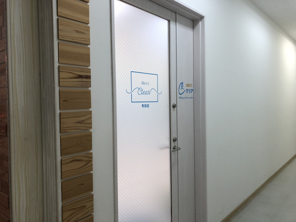 クリニックの様子