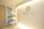 表参道スキンクリニック 大阪院