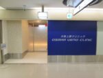 東京上野クリニック 大阪医院