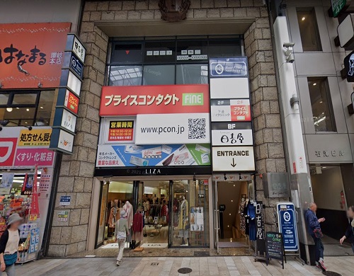 クリニックの様子