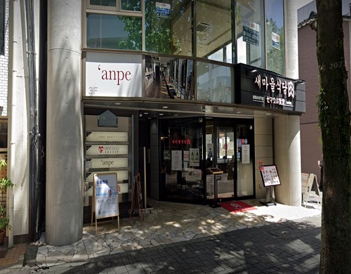 クリニックの様子