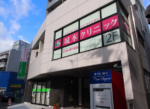 城本クリニック 岡山院