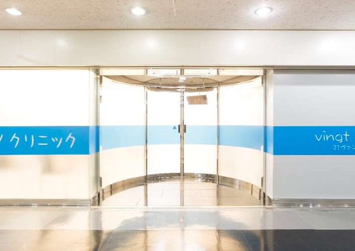 クリニックの様子