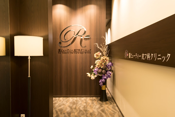 クリニック画像