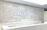 DAZZY CLINIC新宿本院