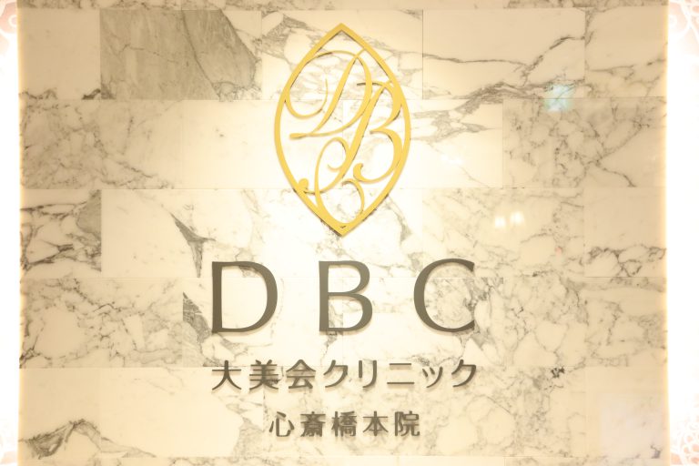 クリニックの様子