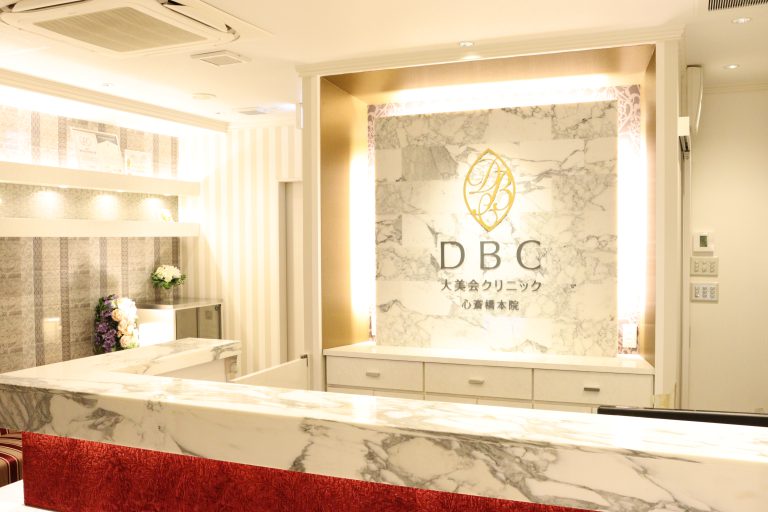 クリニックの様子