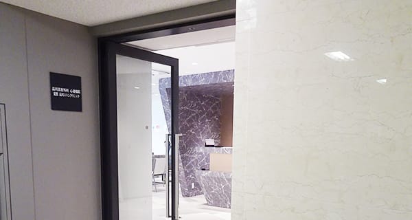 クリニックの様子