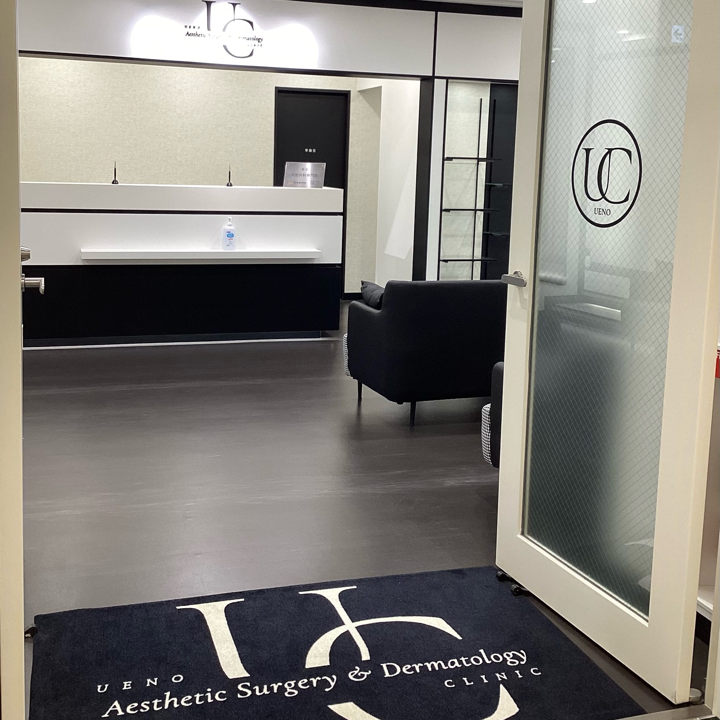 クリニックの様子