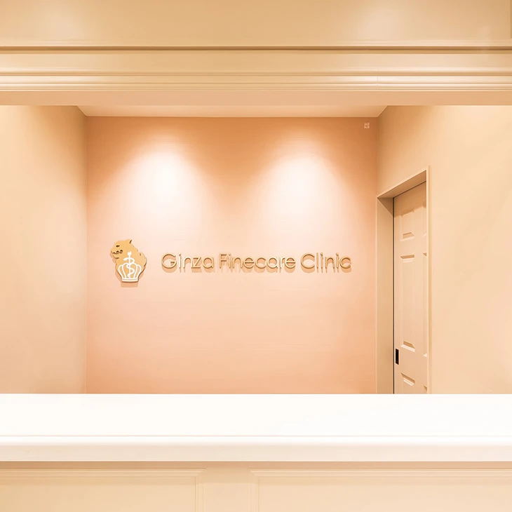 クリニックの様子