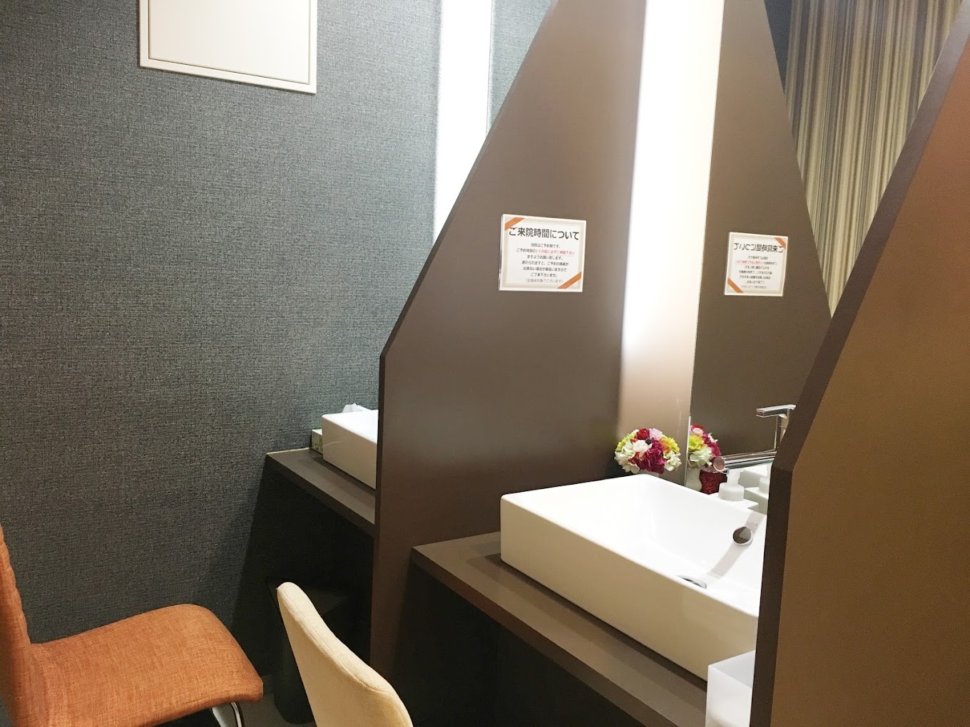 クリニックの様子