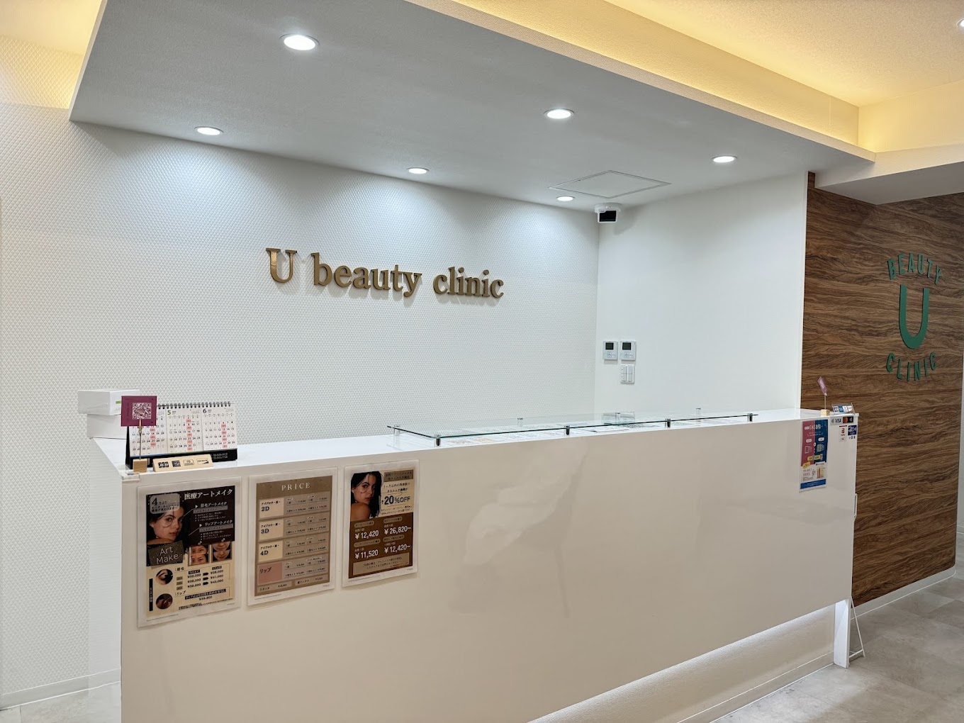 クリニックの様子