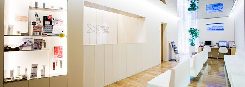 クリニックの様子