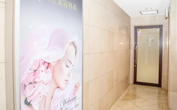 クリニックの様子