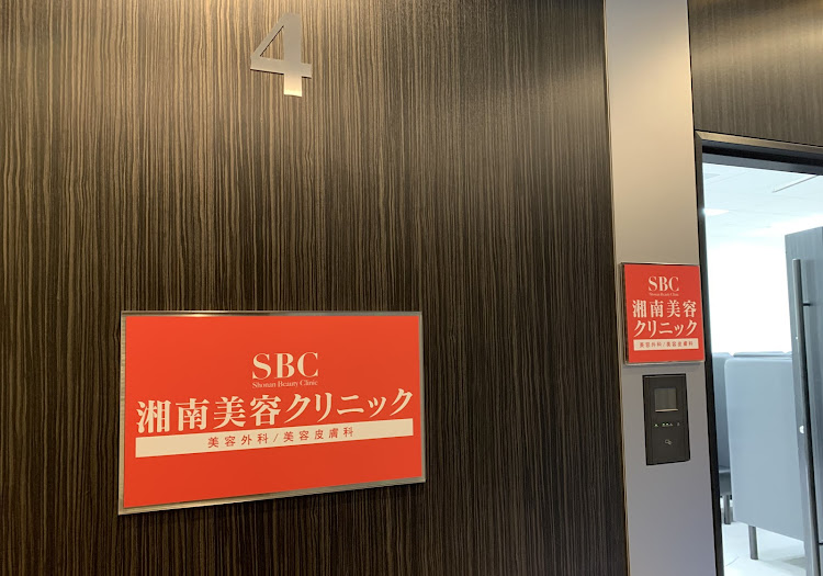 クリニックの様子