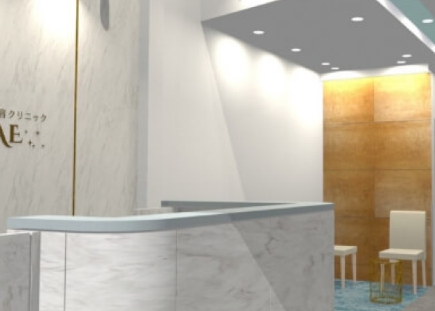 クリニックの様子