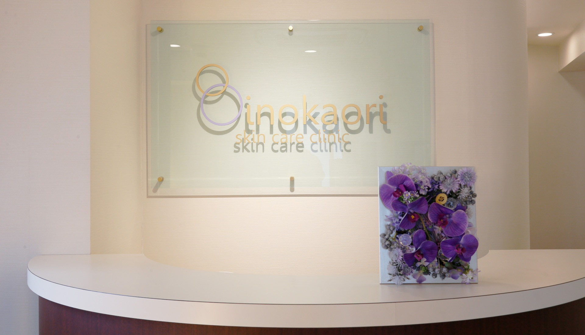 クリニックの様子