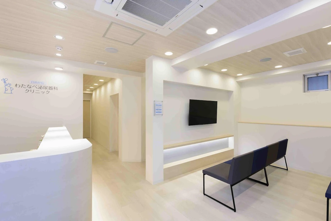 クリニックの様子