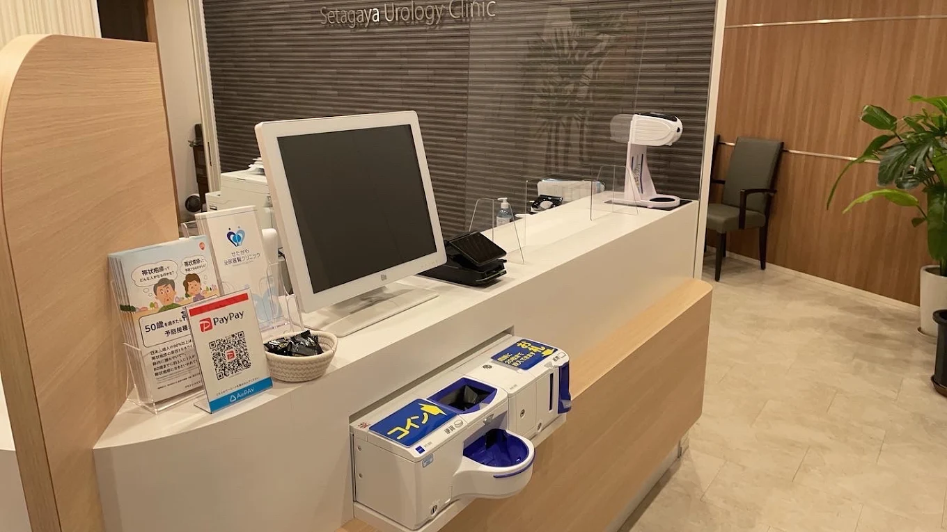 クリニックの様子