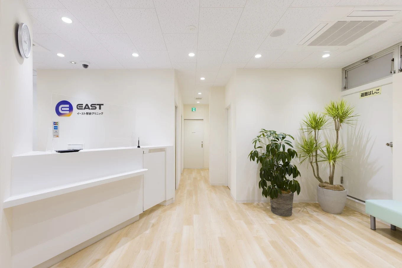 クリニックの様子