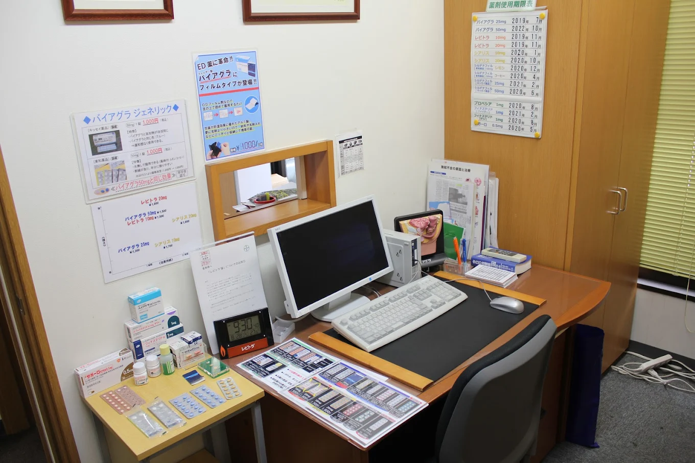クリニックの様子
