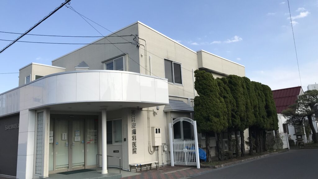 クリニックの様子