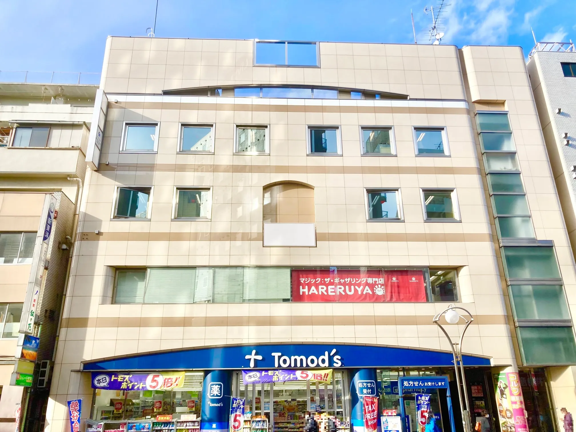 クリニックの様子