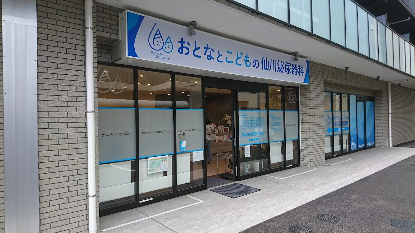 クリニックの様子