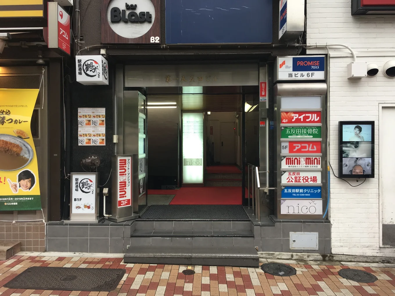 クリニックの様子