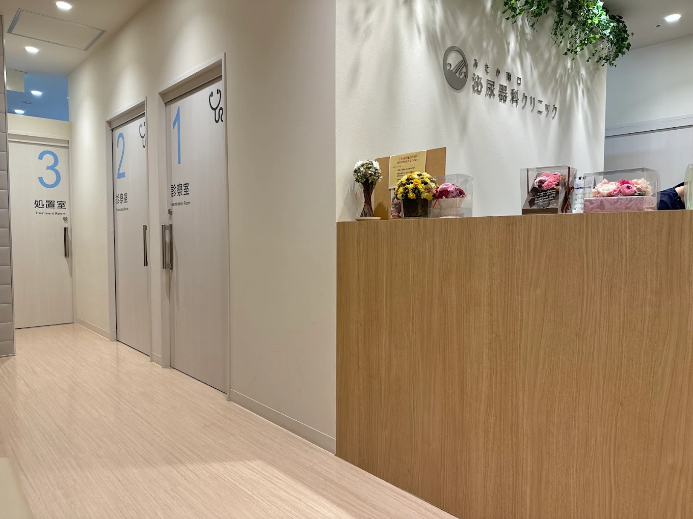 クリニックの様子