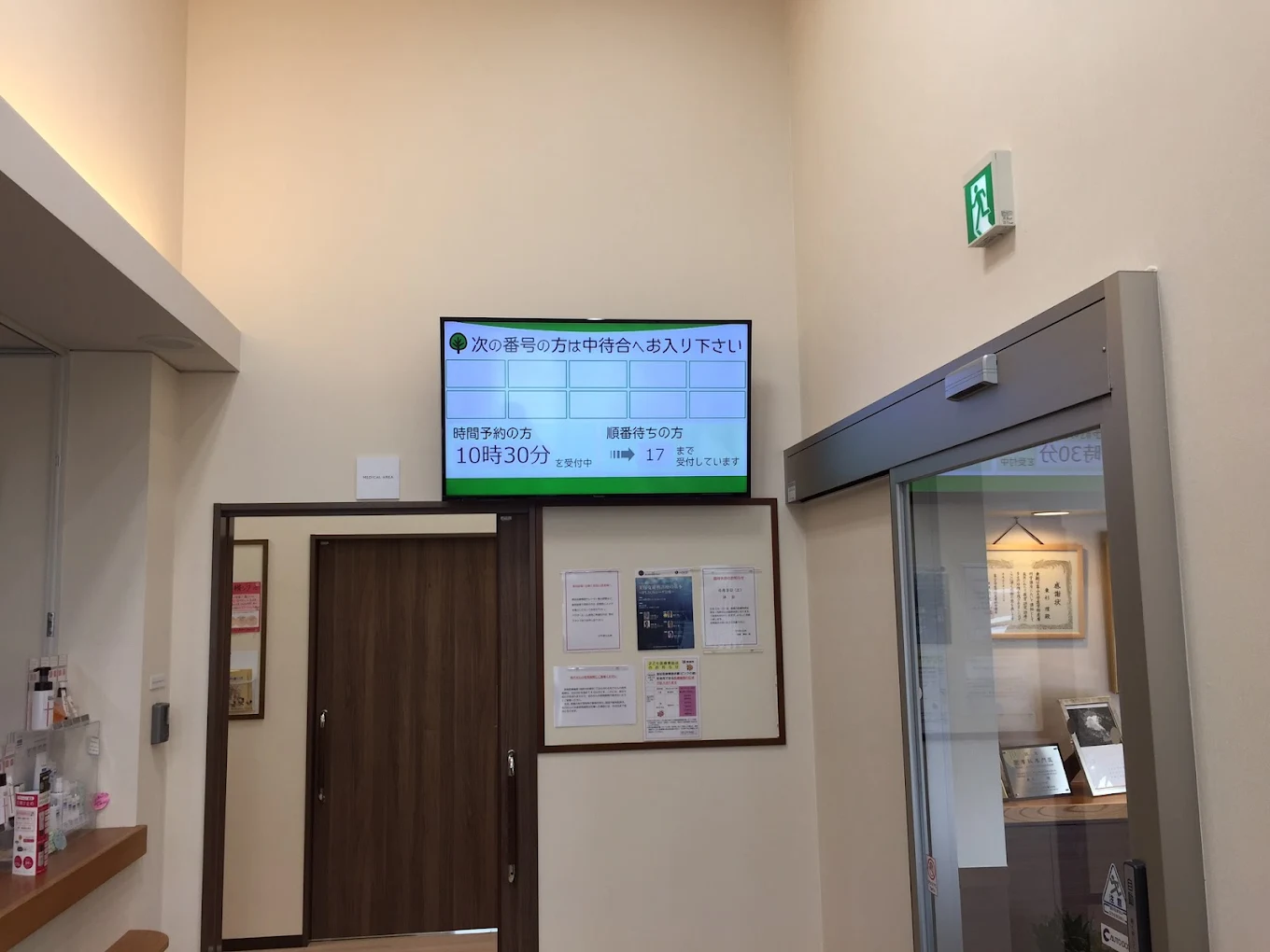 クリニックの様子