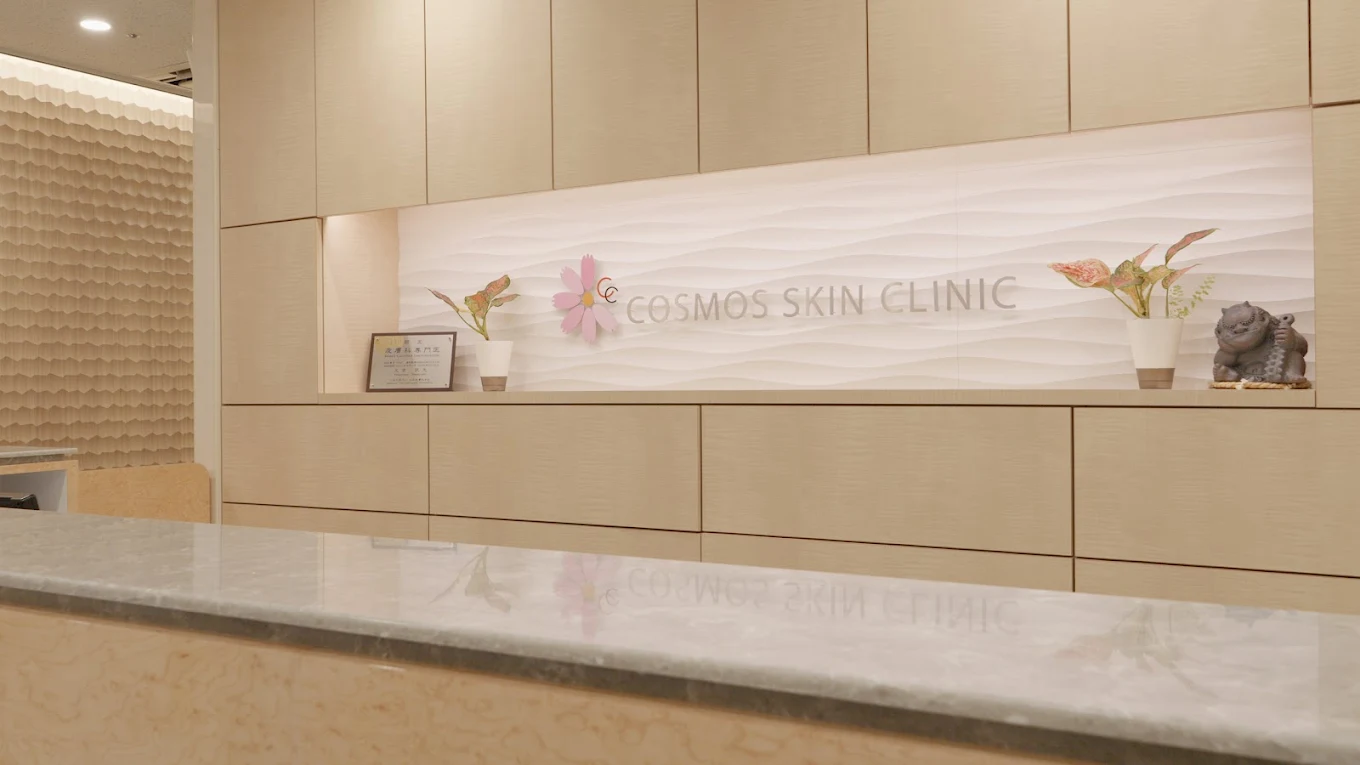 クリニックの様子