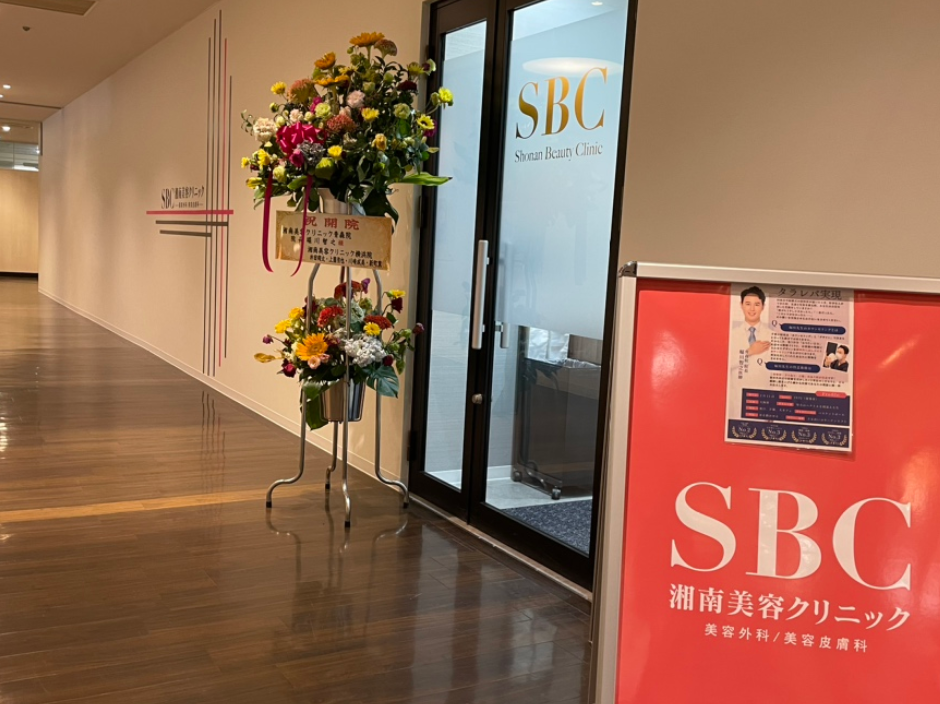 クリニックの様子