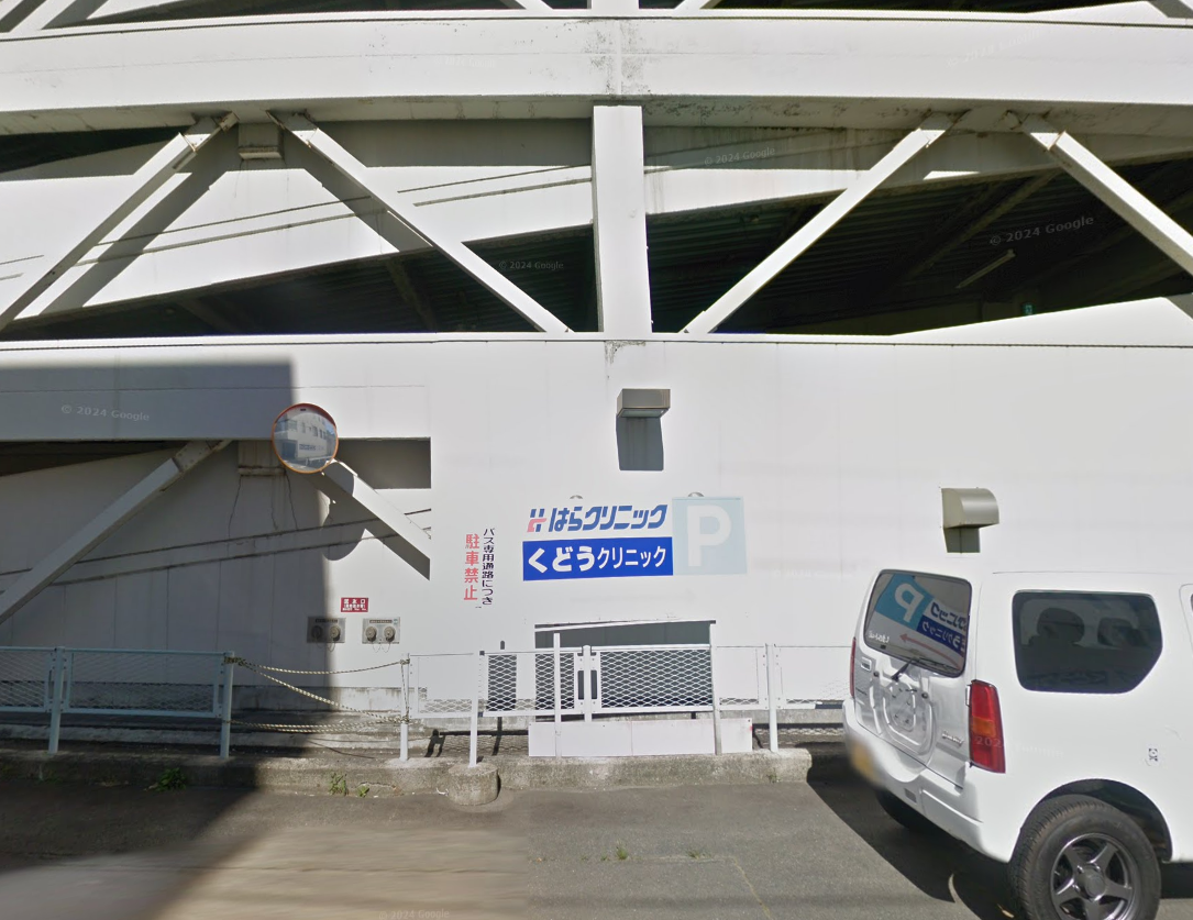 クリニックの様子