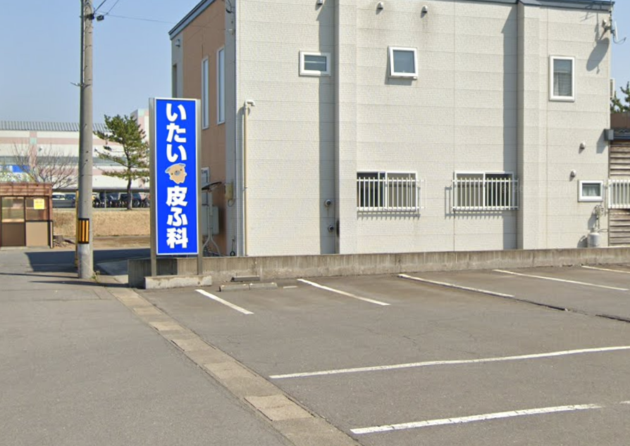 クリニックの様子