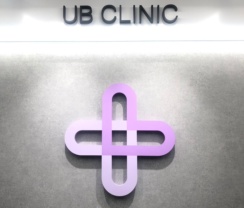 クリニックの様子