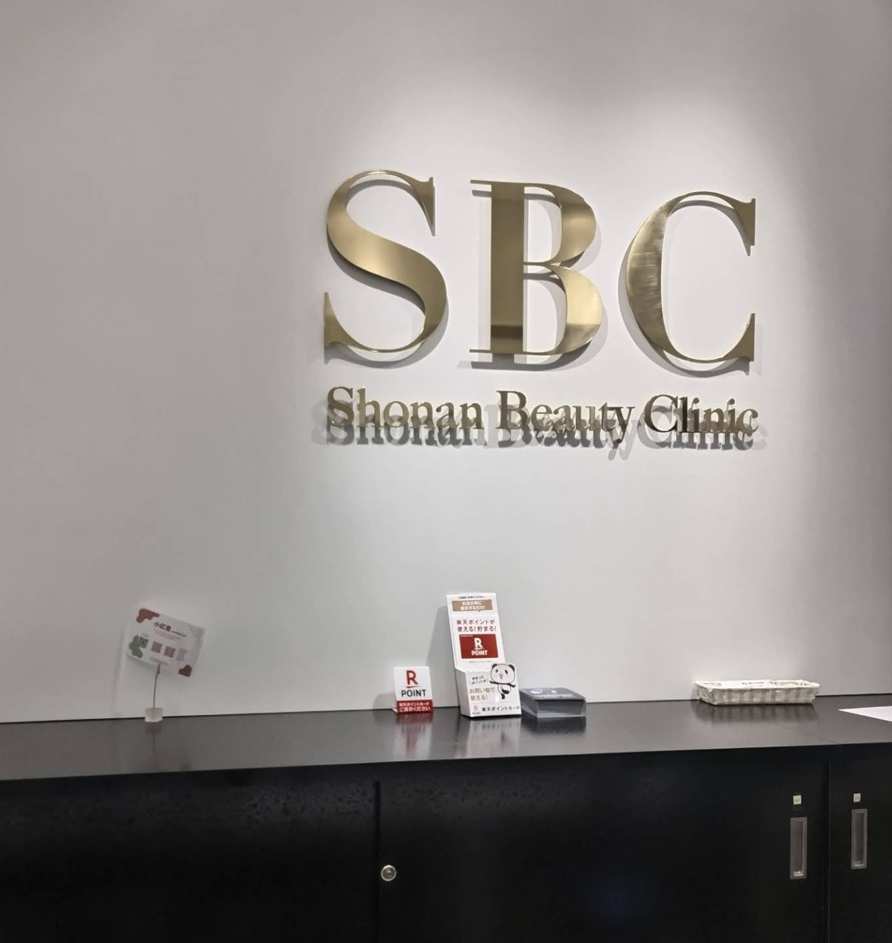 クリニックの様子