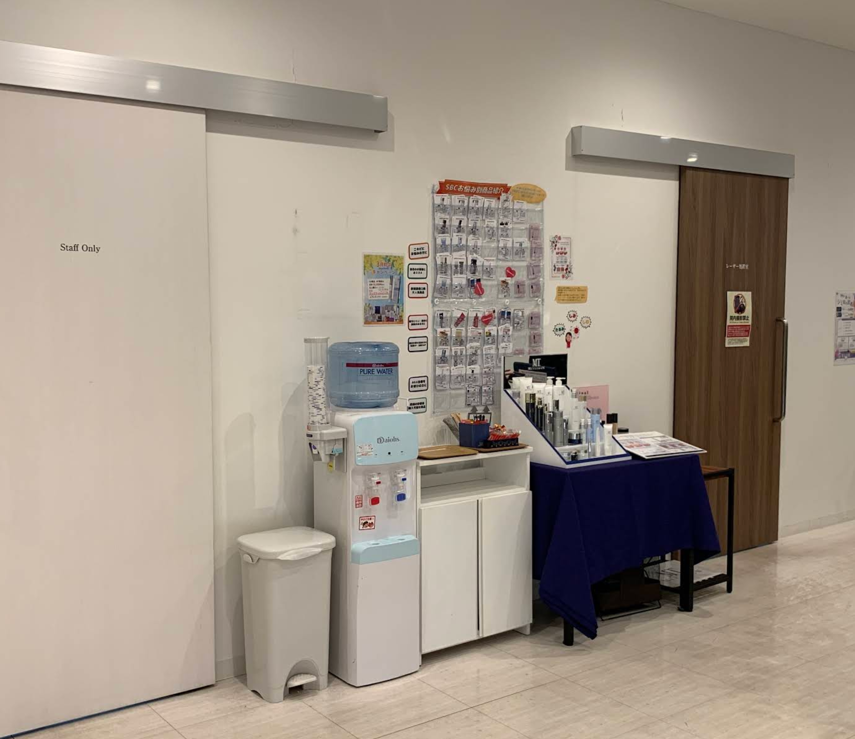 クリニックの様子