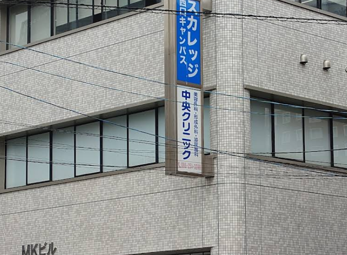 クリニックの様子