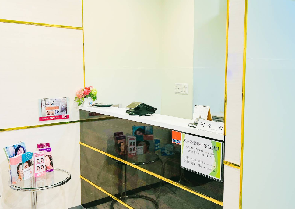 クリニックの様子