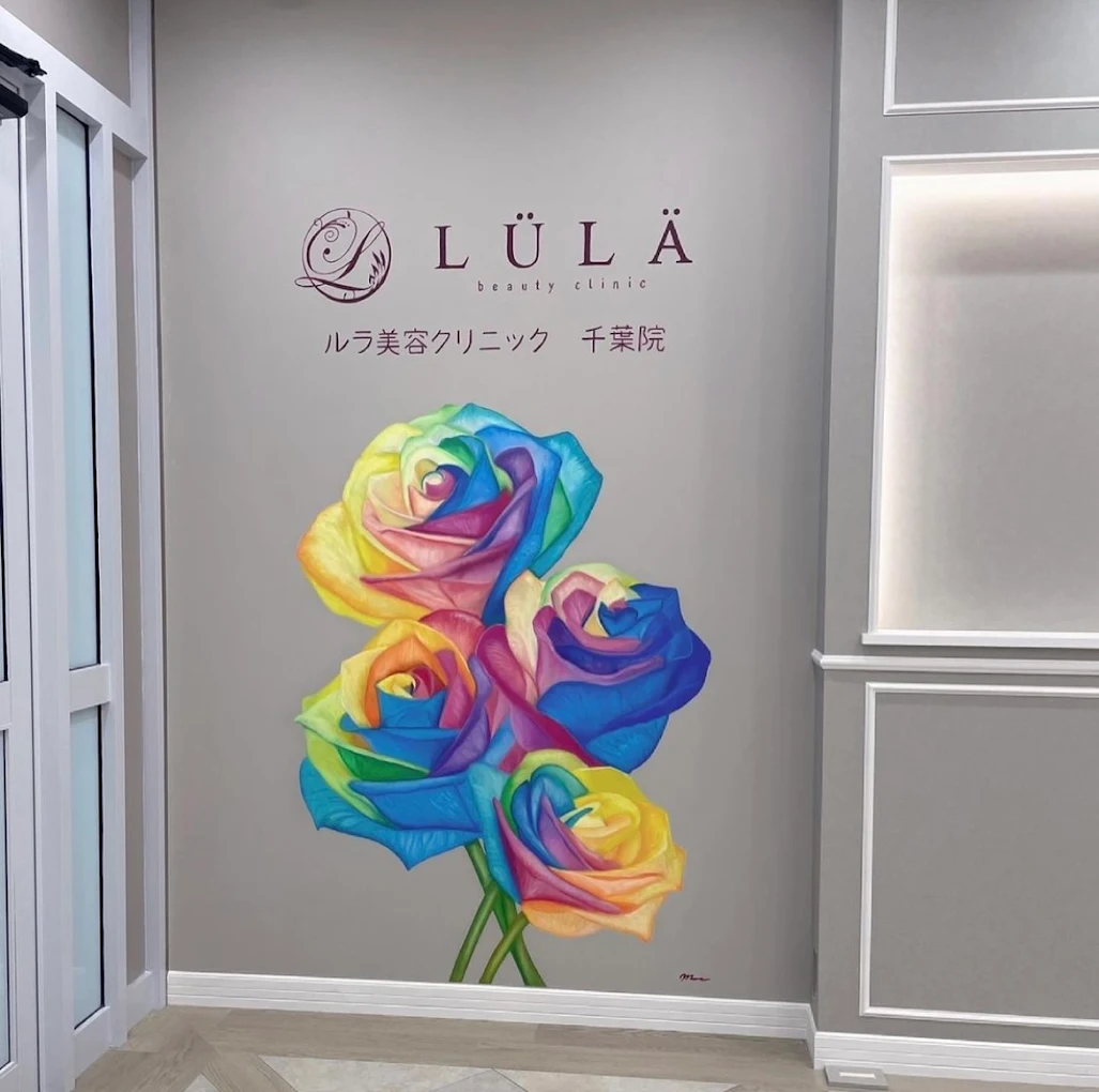 クリニックの様子