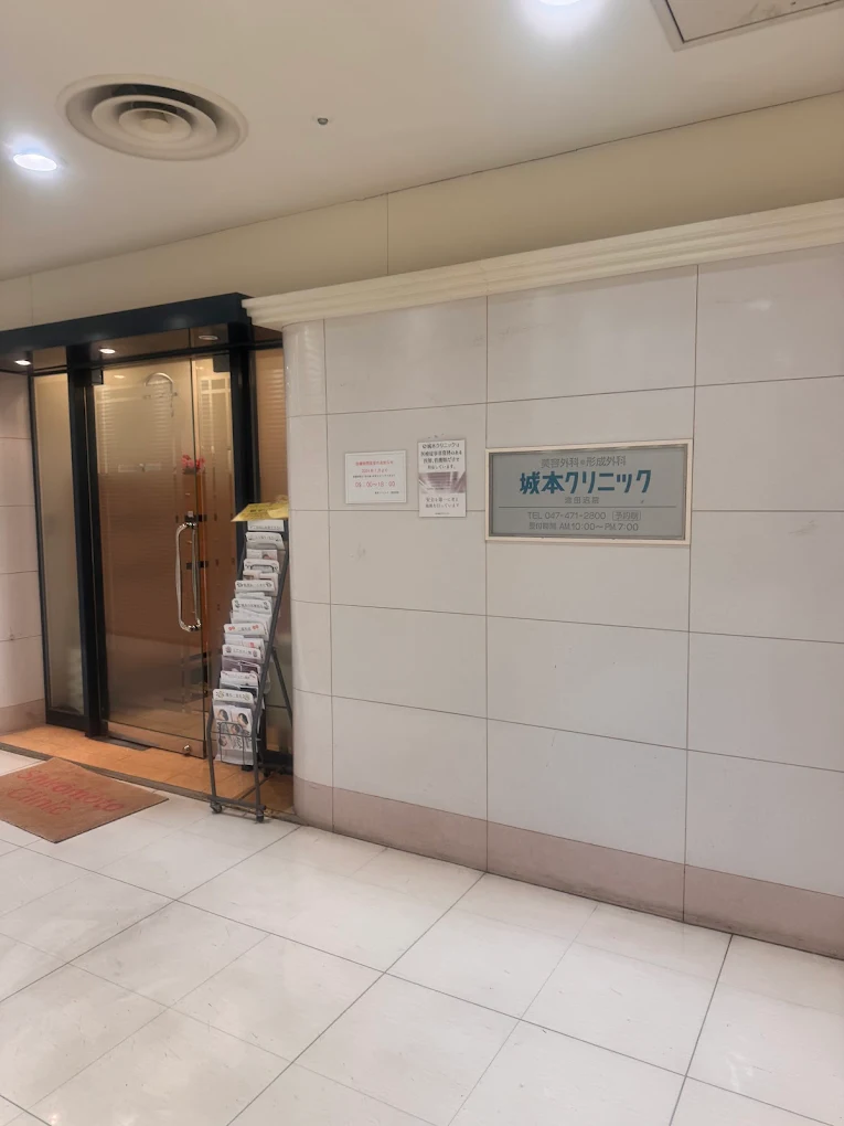 クリニックの様子