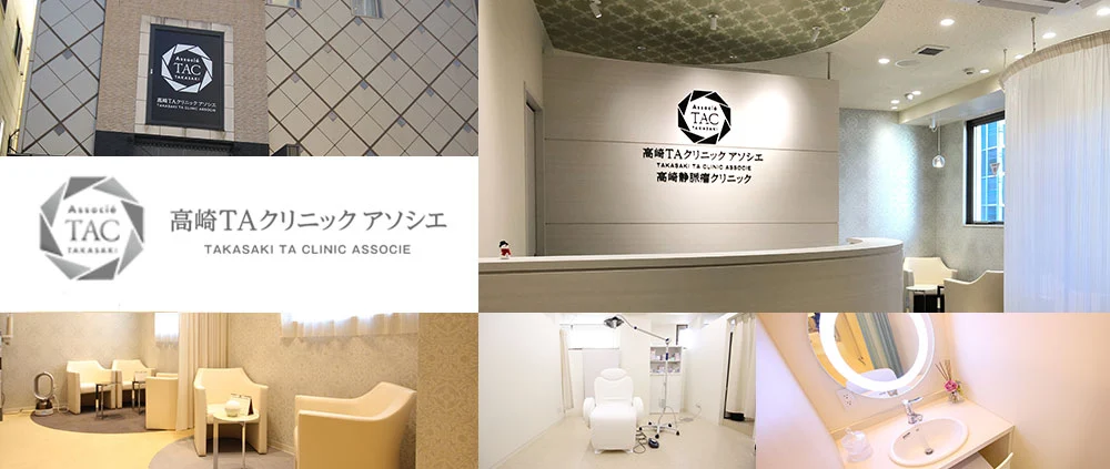 クリニックの様子