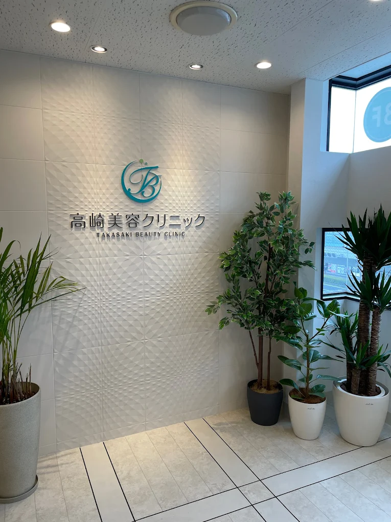 クリニックの様子