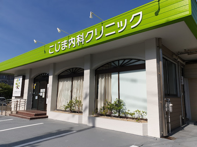 クリニックの様子