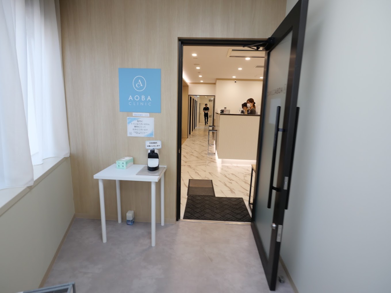 クリニックの様子