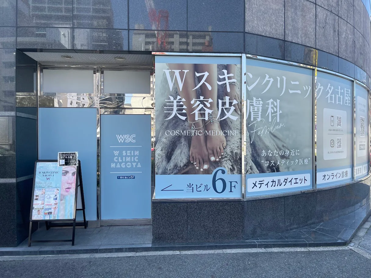 クリニックの様子