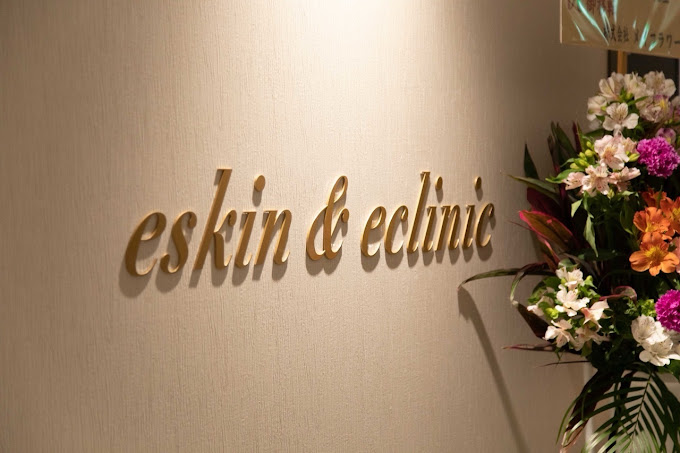 クリニックの様子